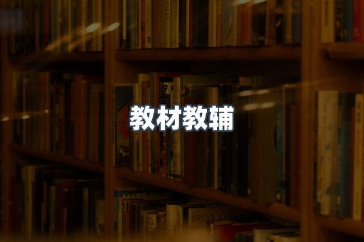 PDF电子书系列